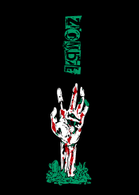 zombie!!!