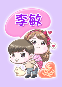 Li Min is my best love