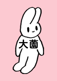 OOSONO by nekorock no.7916