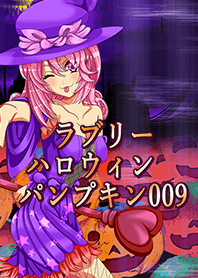 Lovely Halloween Pumpkin 009