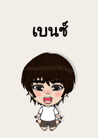 my name is benz (sawasdee)