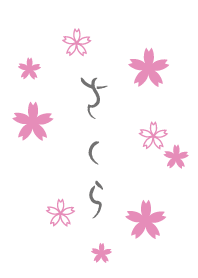 #cherryblossoms theme