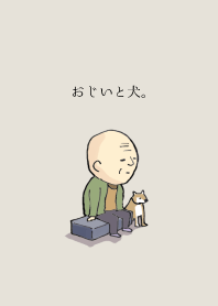 elderly man and dog