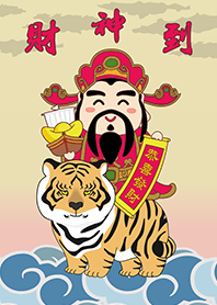 ไฉ่ ซิง เอี๊ย 1