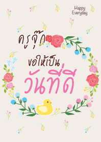 KUJUK Happy Everyday V01