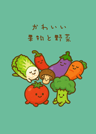 Cute everyday vegetables!(Mint Green)