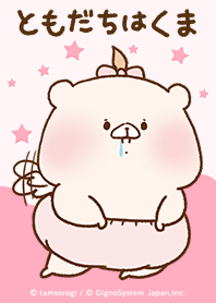 ともだちはくま エンジェル Line 着せかえ Line Store