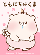 ともだちはくま ダンボール Line 着せかえ Line Store