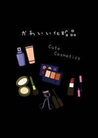 Cute cosmetics collection(black)
