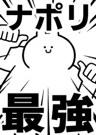 Strongest rabbit[NAPORI]