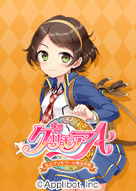 Grimoire Michiru Matsushima