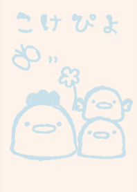 もにっとこけぴよ くすみ水色