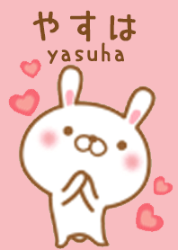 yasuha Theme