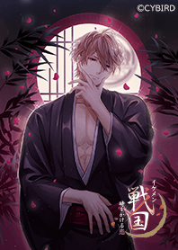 Ikemen-Sengoku 11th (Hisashi Matsunaga)
