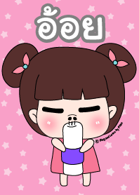 Aoi" ! SaraPao Cute Girl Theme