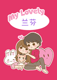 可愛情侶主題 [兰芬]
