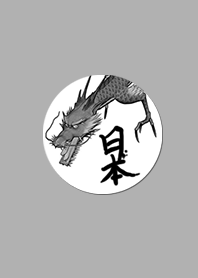 Simple Japanese gray dragon