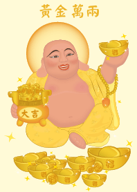 Have a lot of gold