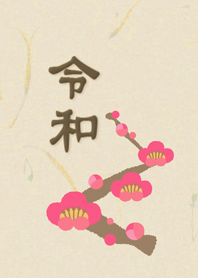 New Era REIWA and Plum blossom