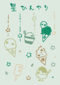 hosi hinyari natural