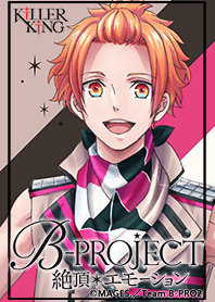 B-PROJECT 絶頂＊エモーション 不動ver.