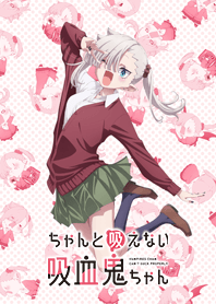 TVアニメ『ちゃんと吸えない吸血鬼ちゃん』