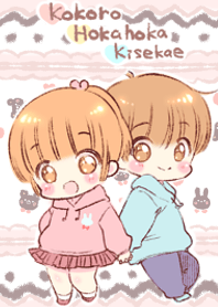 Boy and girl!
