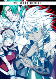 우리는 저항해야합니다.