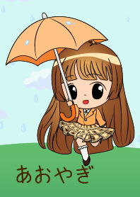 Aoyagi - Rainy Girl