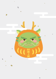 甲辰年限定達摩(黃色)