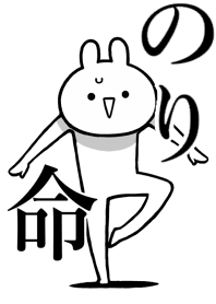 Like Themiie[nori]
