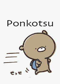 Gray : Bear Ponkotsu4-4