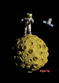 宇宙旅行 小さな星に願いを込めて