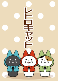 レトロキャット