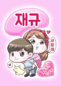 Jae-gyu is my best love