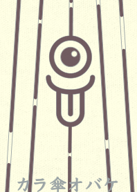 Karakasa Ghost clr Heather