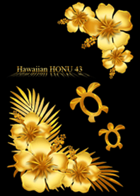 Hawaiian HONU43