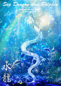 Sea Dragon and Dolphin+