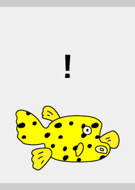 海にいる変な奴02 灰色