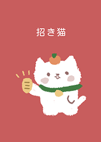Sense of ritual cat Lucky cat