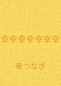 Lucky connection ver_Yellow4