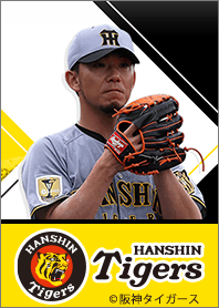 阪神タイガース2026 伊藤将司 ビジターver.