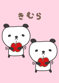 Cute panda theme for Kimura