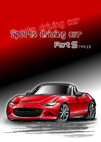 Sports driving car Part5 TYPE.15