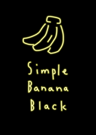 シンプル ブラック バナナ
