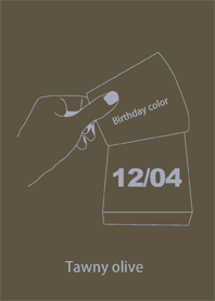 生日顏色 12月4日 簡單