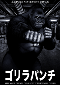 Gorilla punch