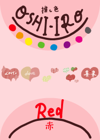 I found my OSHI-IRO , Red-110.