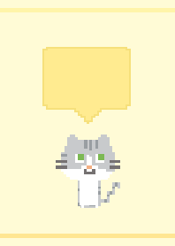 ドットなにゃんこ-----さばしろ