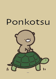 สีกรมท่าสีเบจ : Everyday Bear Ponkotsu 3